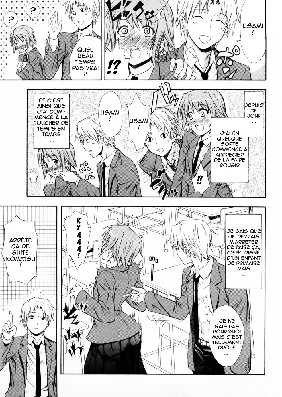 Fushime Gachi na Kanojo page 3 full