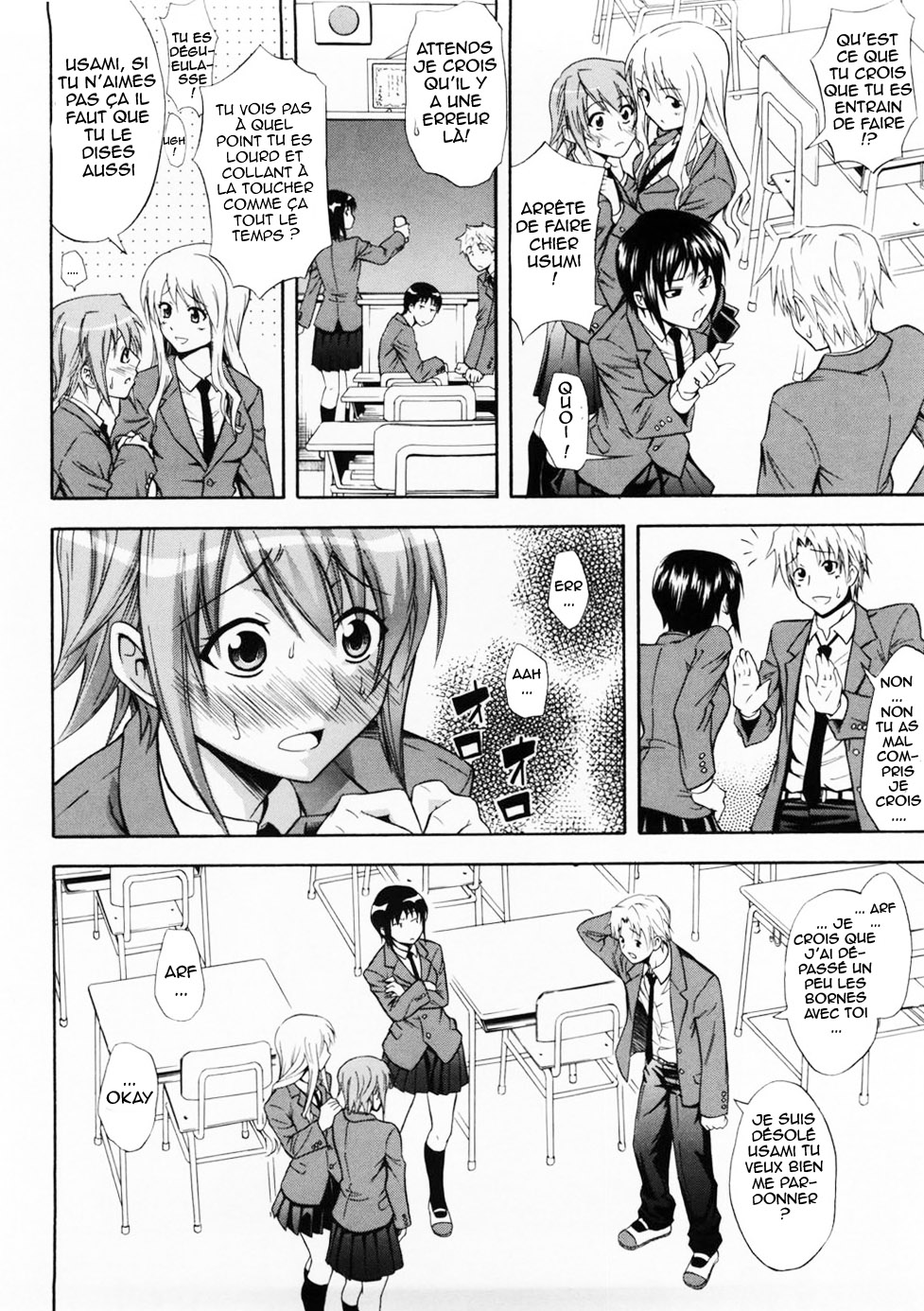 Fushime Gachi na Kanojo page 4 full