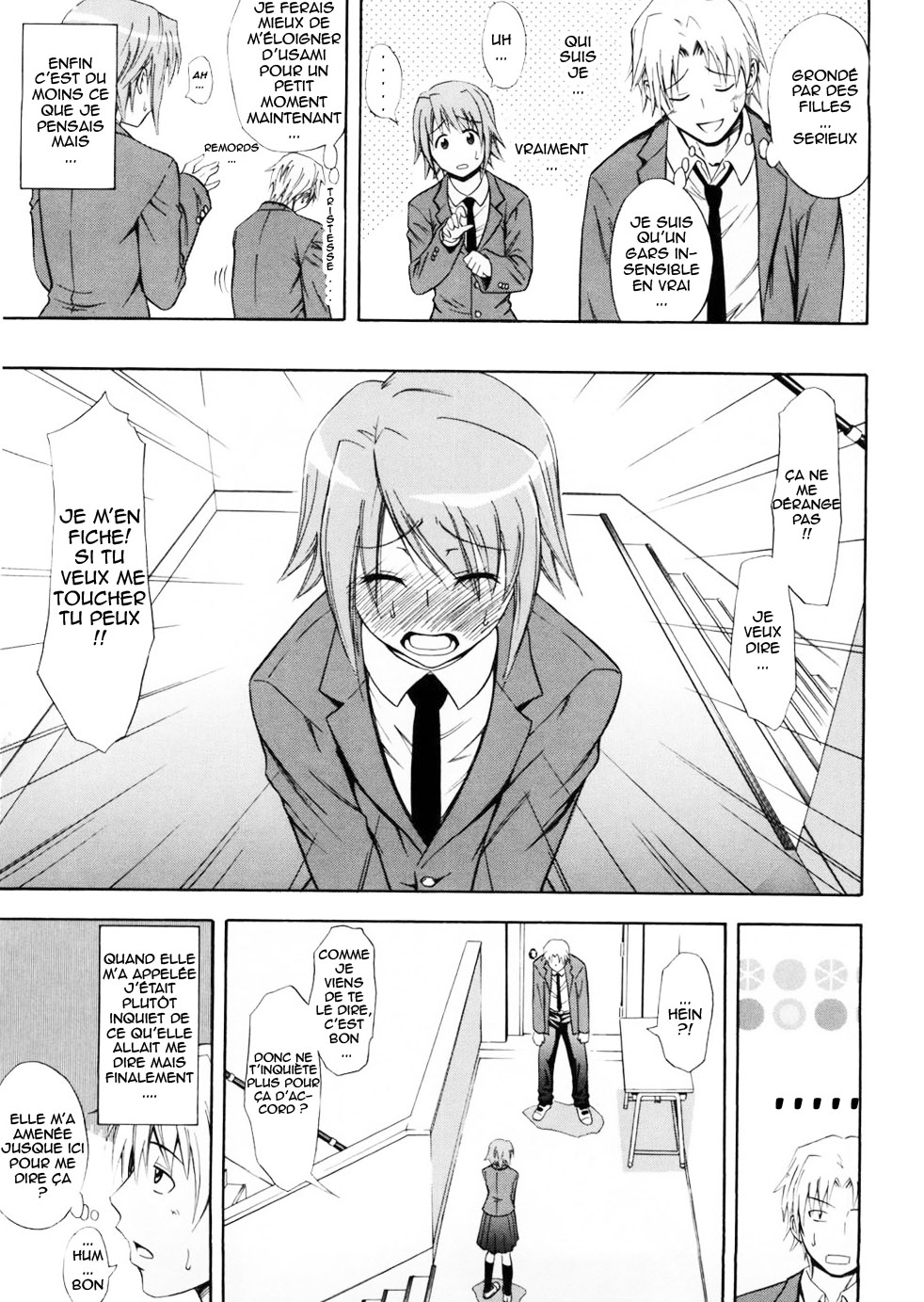 Fushime Gachi na Kanojo page 5 full