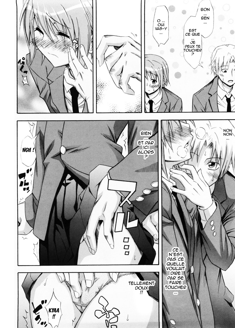 Fushime Gachi na Kanojo page 8 full