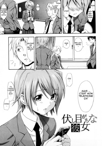[Aoki Kanji] Fushime Gachi na Kanojo (Only You) [French] [www.neko-france.com] cover