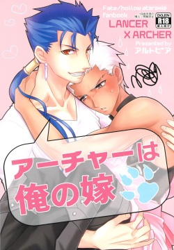 Archer wa Ore no Yome