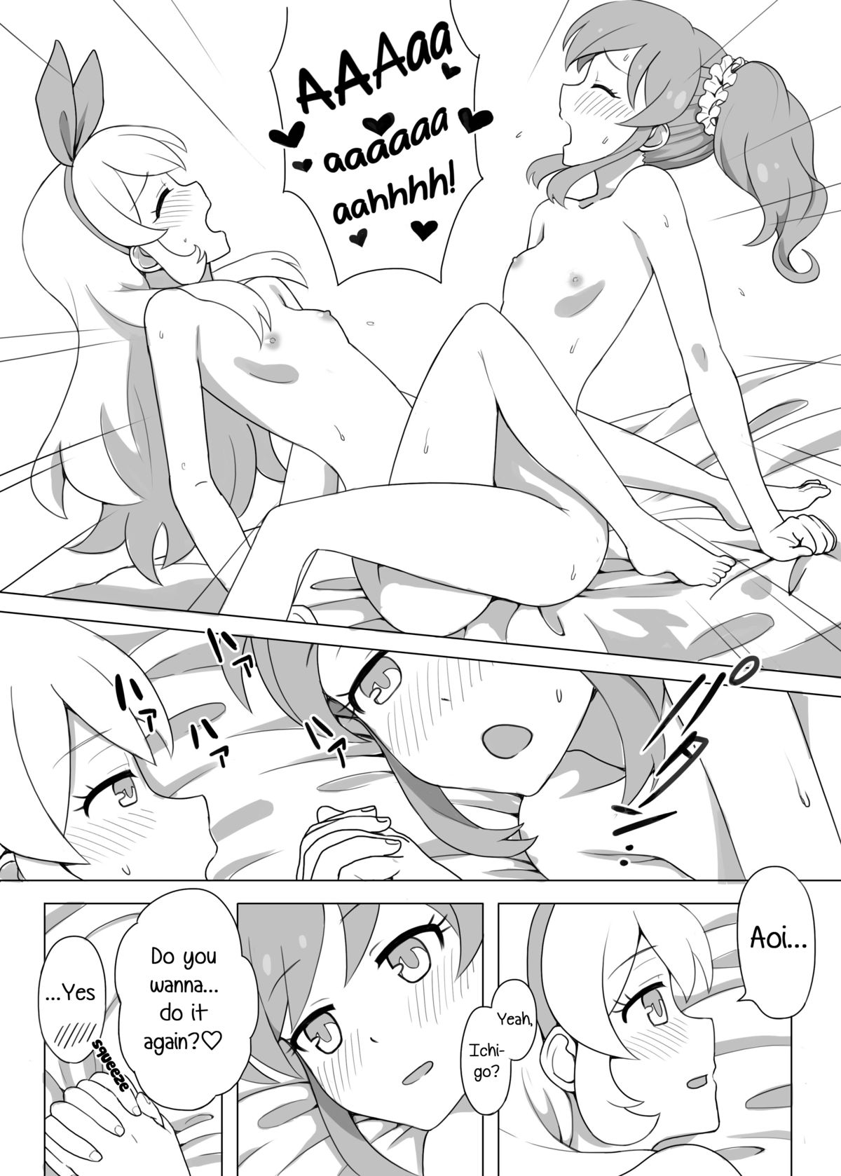 Odayaka janai Ichi Ao Hon page 11 full