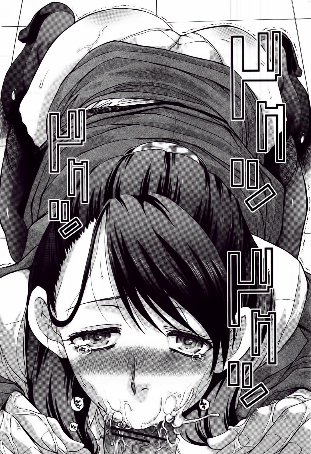 Nodo In | 후음 page 11 full