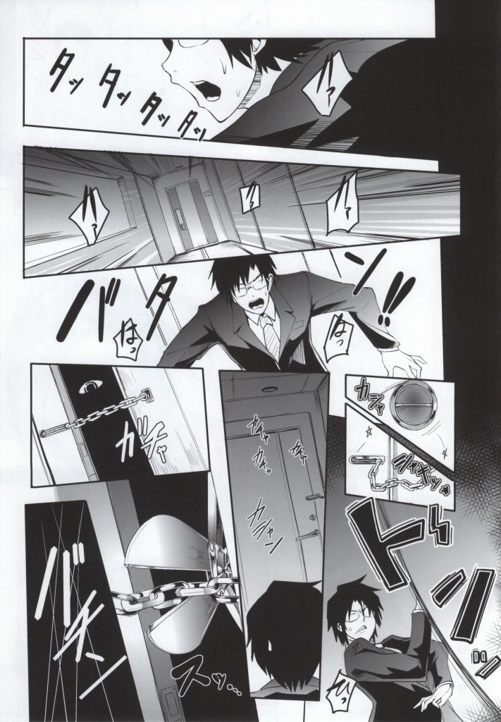 YANDEREM@STER -Azusa Hen- page 2 full