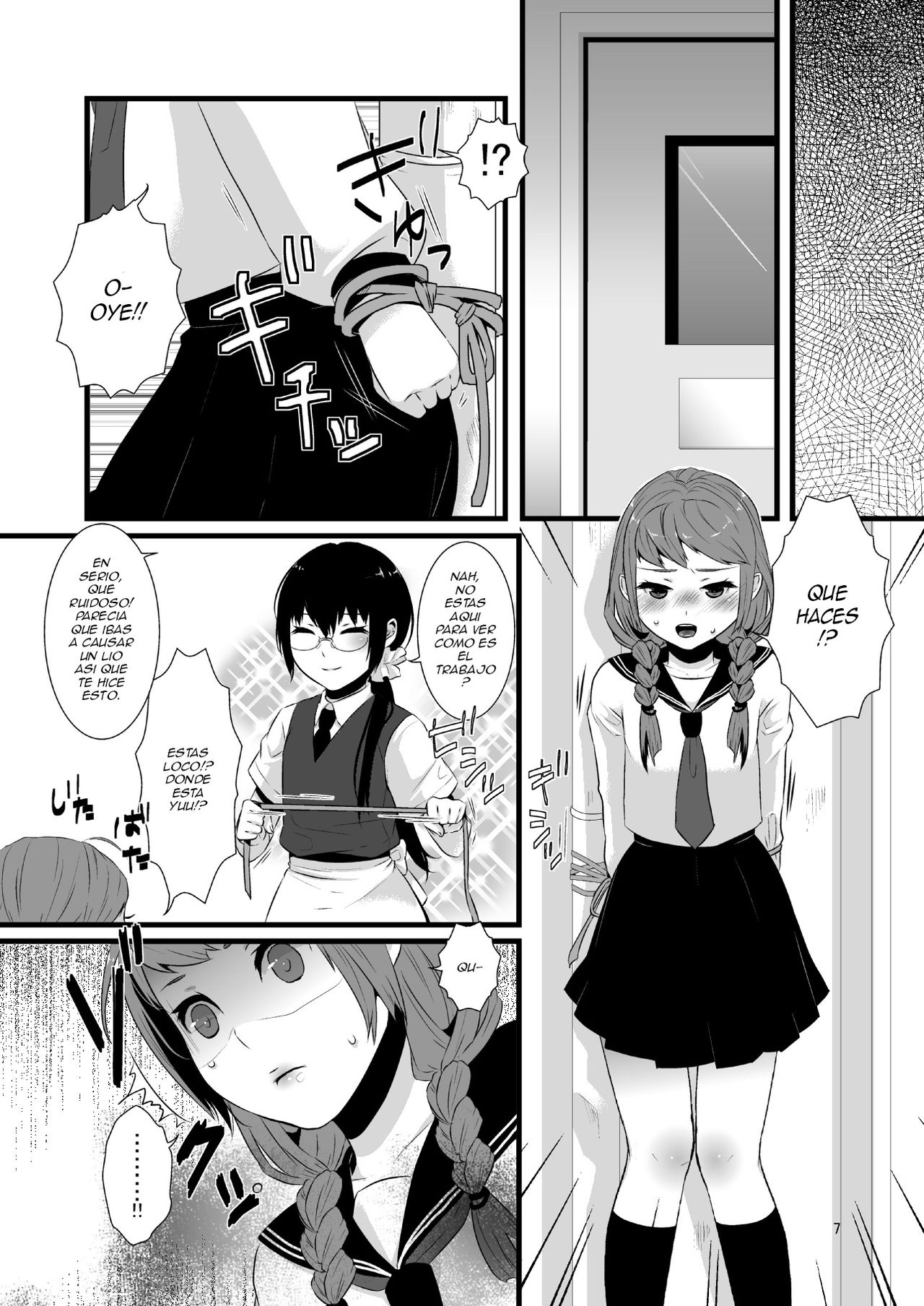 Kore ga Shiawasette Kotona No! page 8 full