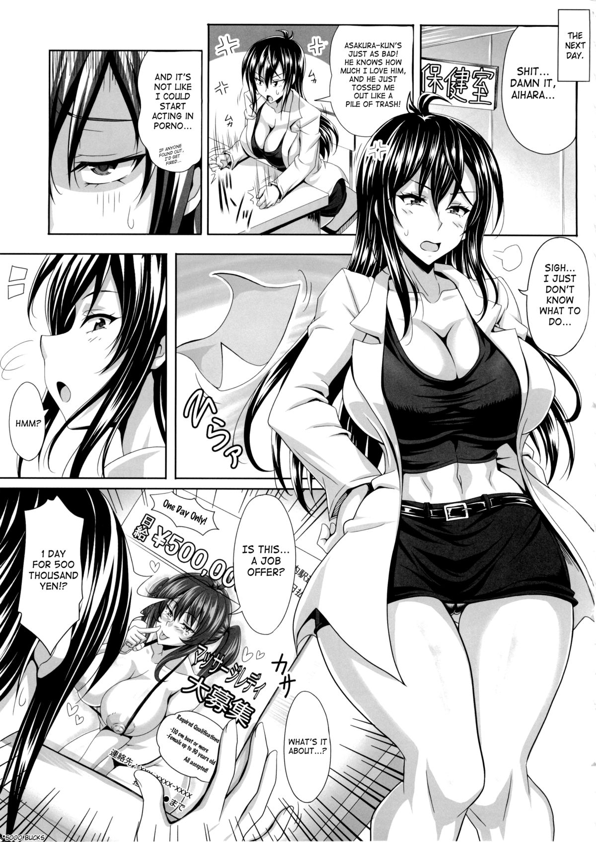 Boku dake no Bakunyuu Ona-maid -Yuna Sensei no Junan- page 11 full