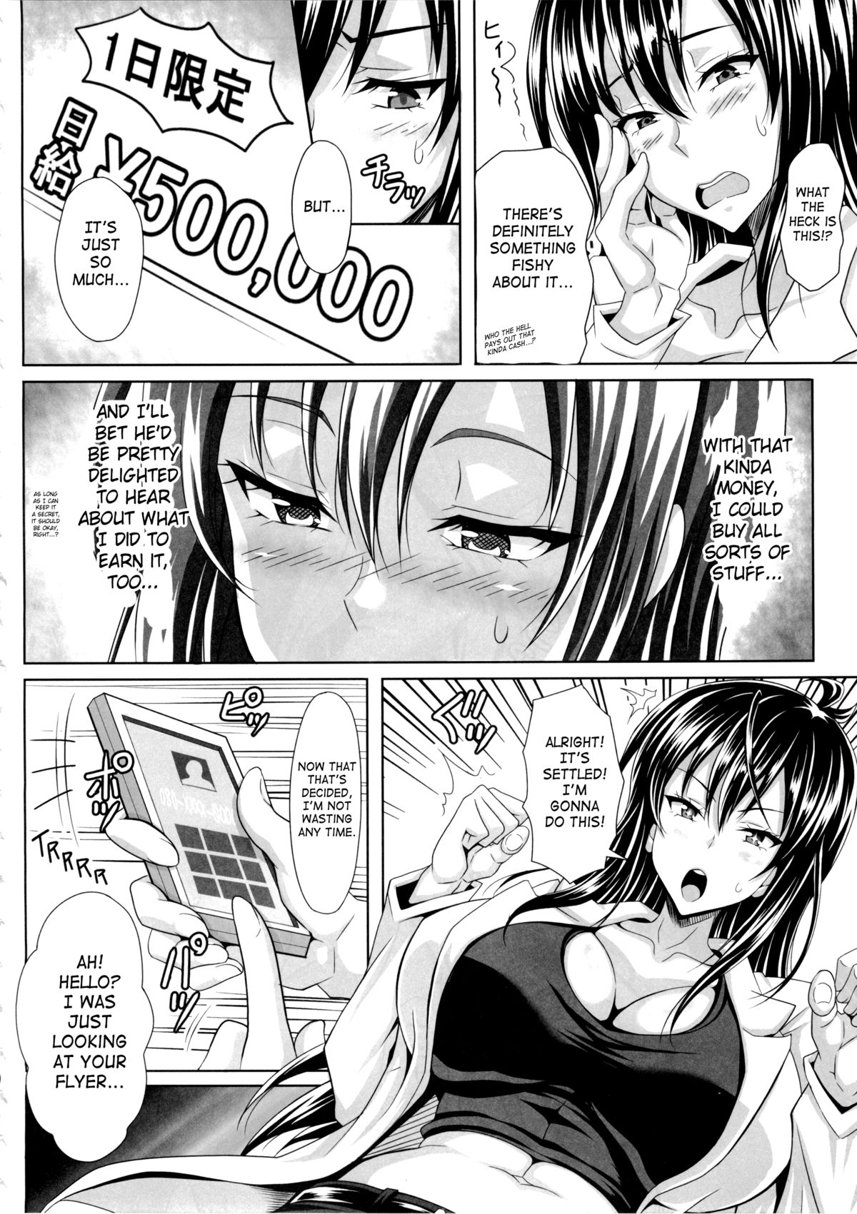 Boku dake no Bakunyuu Ona-maid -Yuna Sensei no Junan- page 12 full