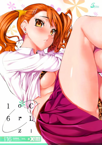 (SC52) [Clesta (Cle Masahiro)] CL-orz 16 (Ano Hi Mita Hana no Namae wo Bokutachi wa Mada Shiranai) [Spanish] [Decensored] cover