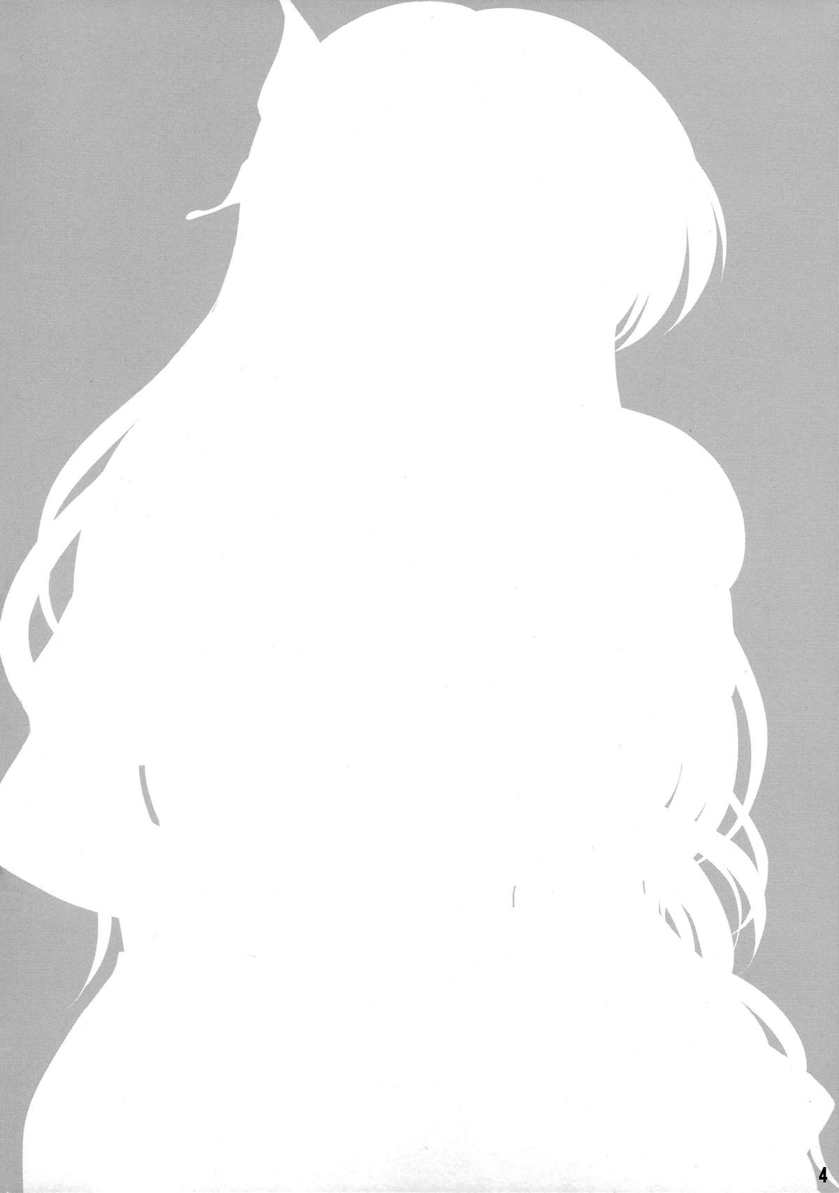 Niku Bato page 3 full