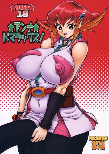 (C86) [Rei no Tokoro (Kuroarama Soukai)] Anna Dramatics! (Yu-Gi-Oh! ZEXAL) cover