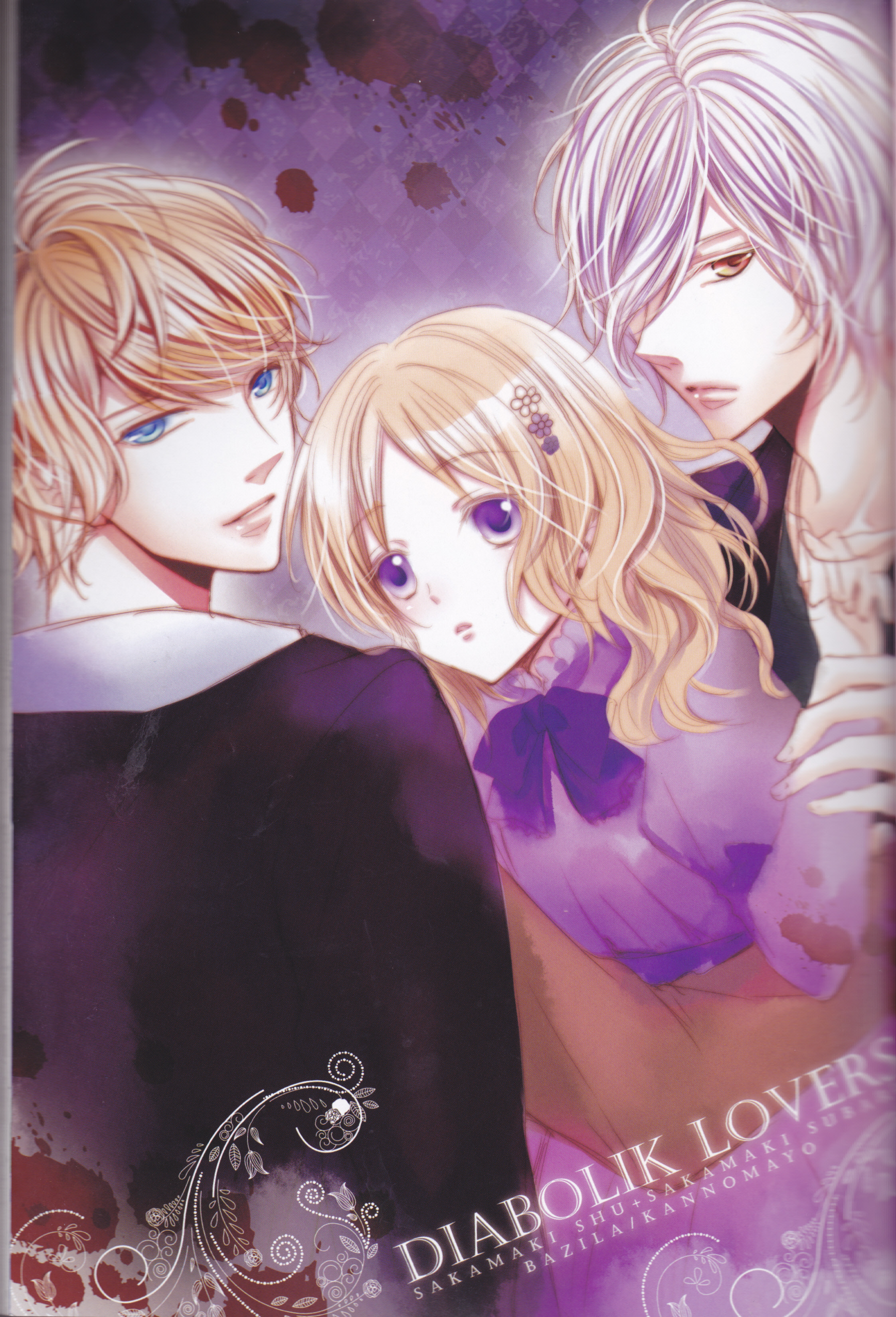LOVELUST page 3 full