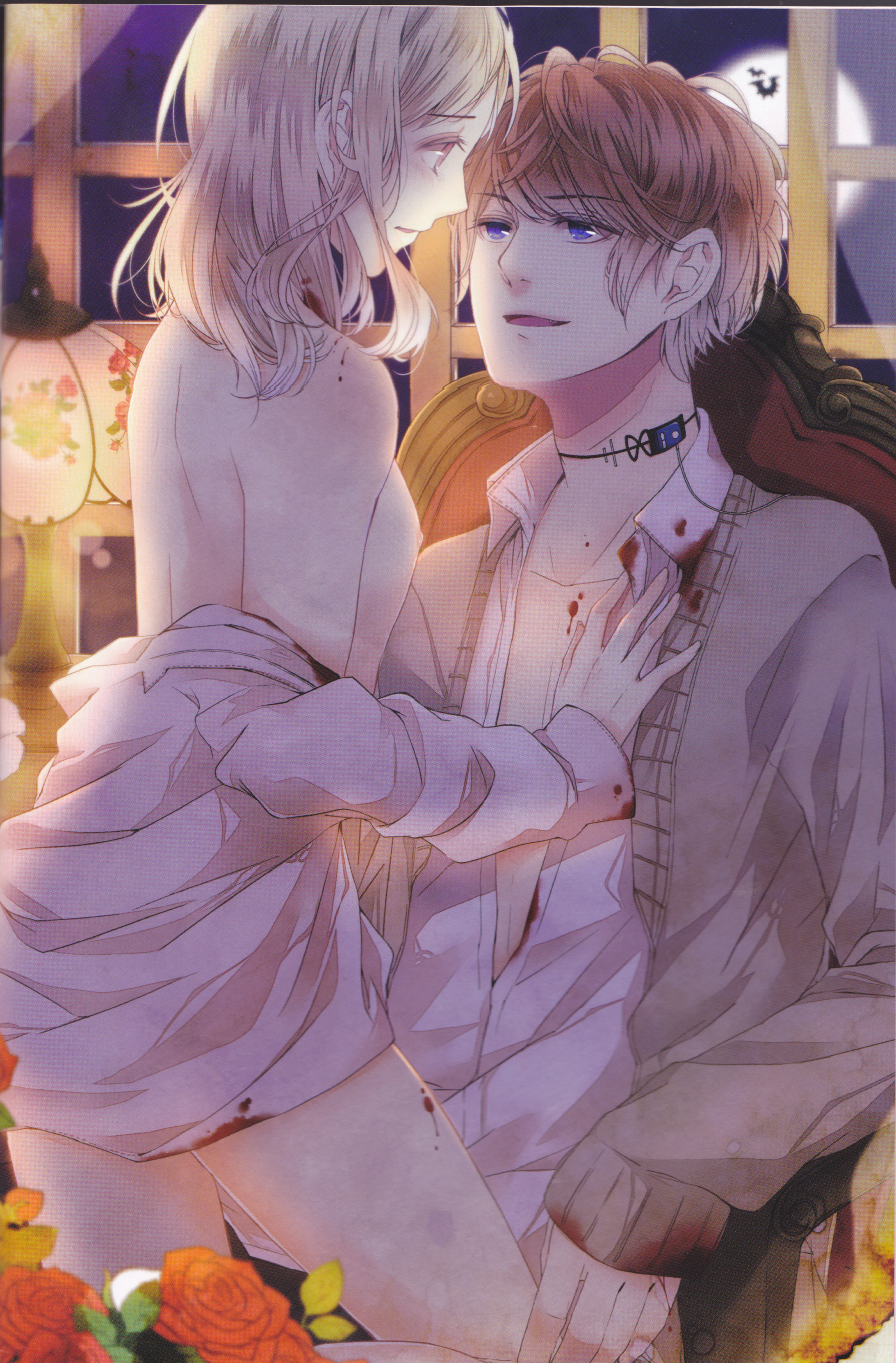 LOVELUST page 4 full