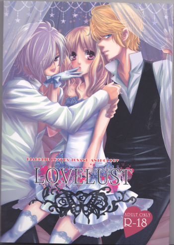 (C86) [TUBEROSE (Satsuki Hina, Mio Serio)] LOVELUST (DIABOLIK LOVERS) [Incomplete] cover