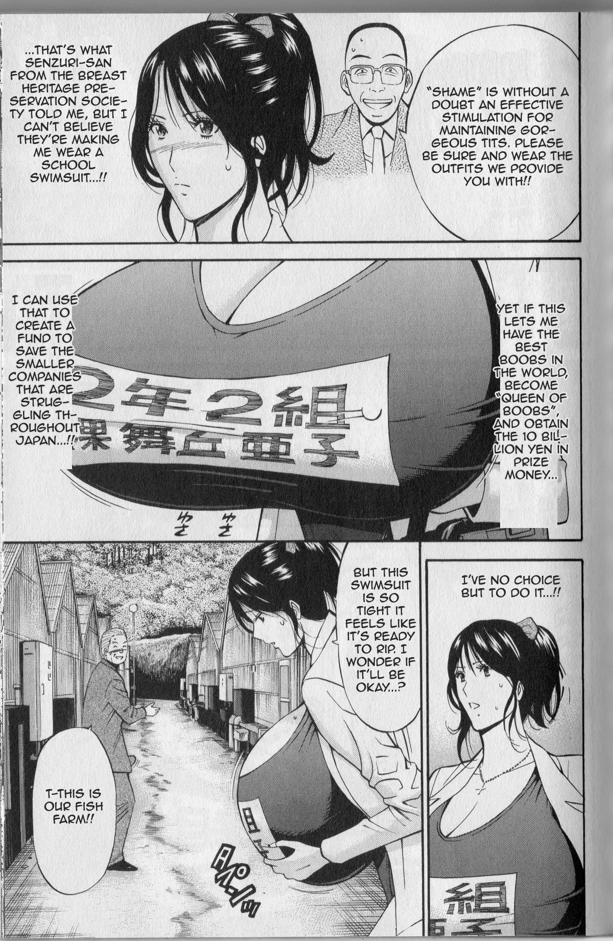 Chounyuu For You Ch. 4 page 3 full