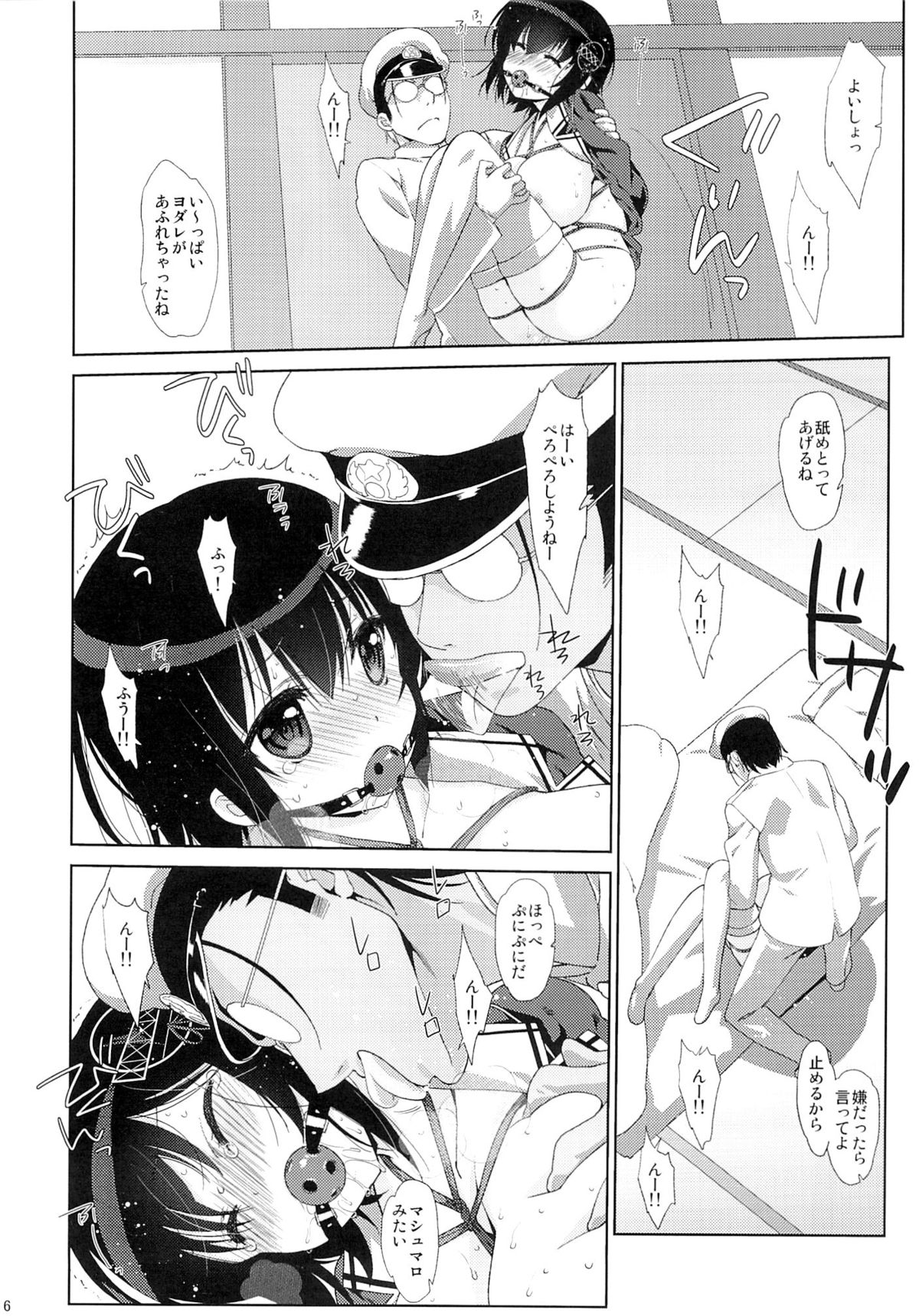 Melcheese44 page 5 full
