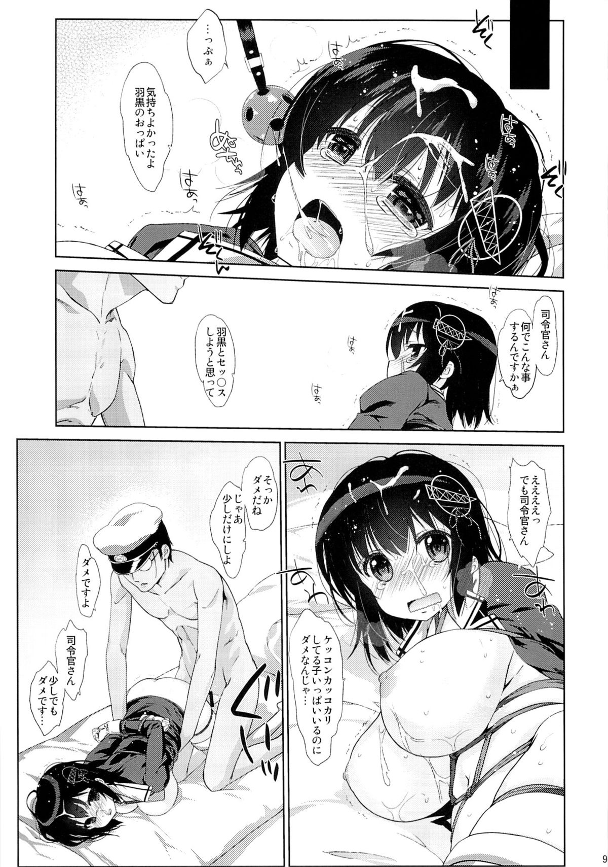 Melcheese44 page 8 full