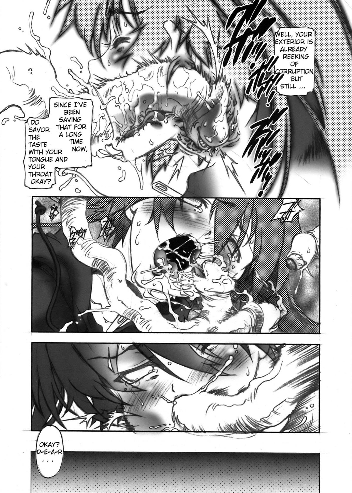STRIKE★OUT page 8 full