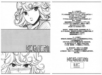 (CSP6) [Youkai Tamanokoshi (CHIRO)] Level Kami "Ore, Kaijin Saimin Man!" (One Punch Man) cover