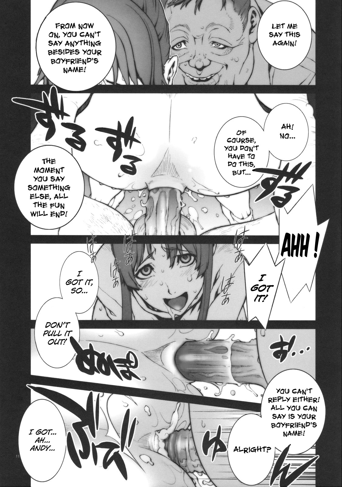 Kachousen page 12 full