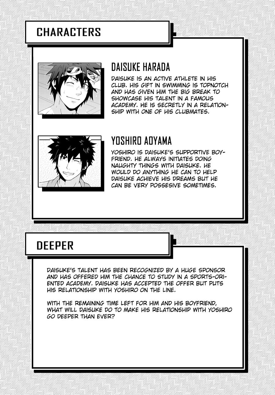BANANA JAM DEEPER:RELATIONSHIP page 3 full