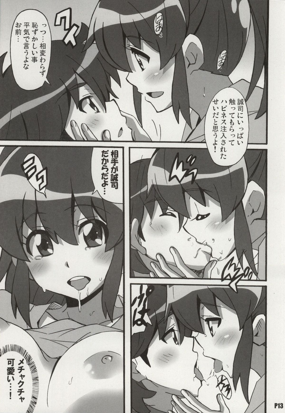 Megumi Love Story page 12 full