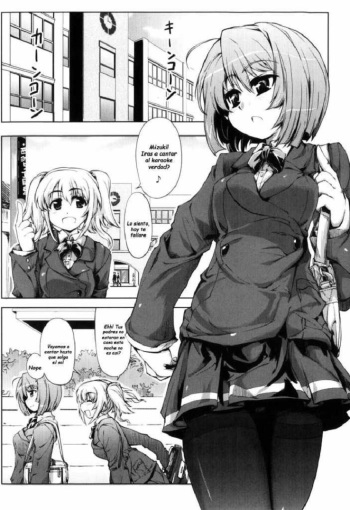 [Arima Zin] Up! Up! Sister (Muchipuri) [Spanish] {Varkatzas666} [Decensored] cover