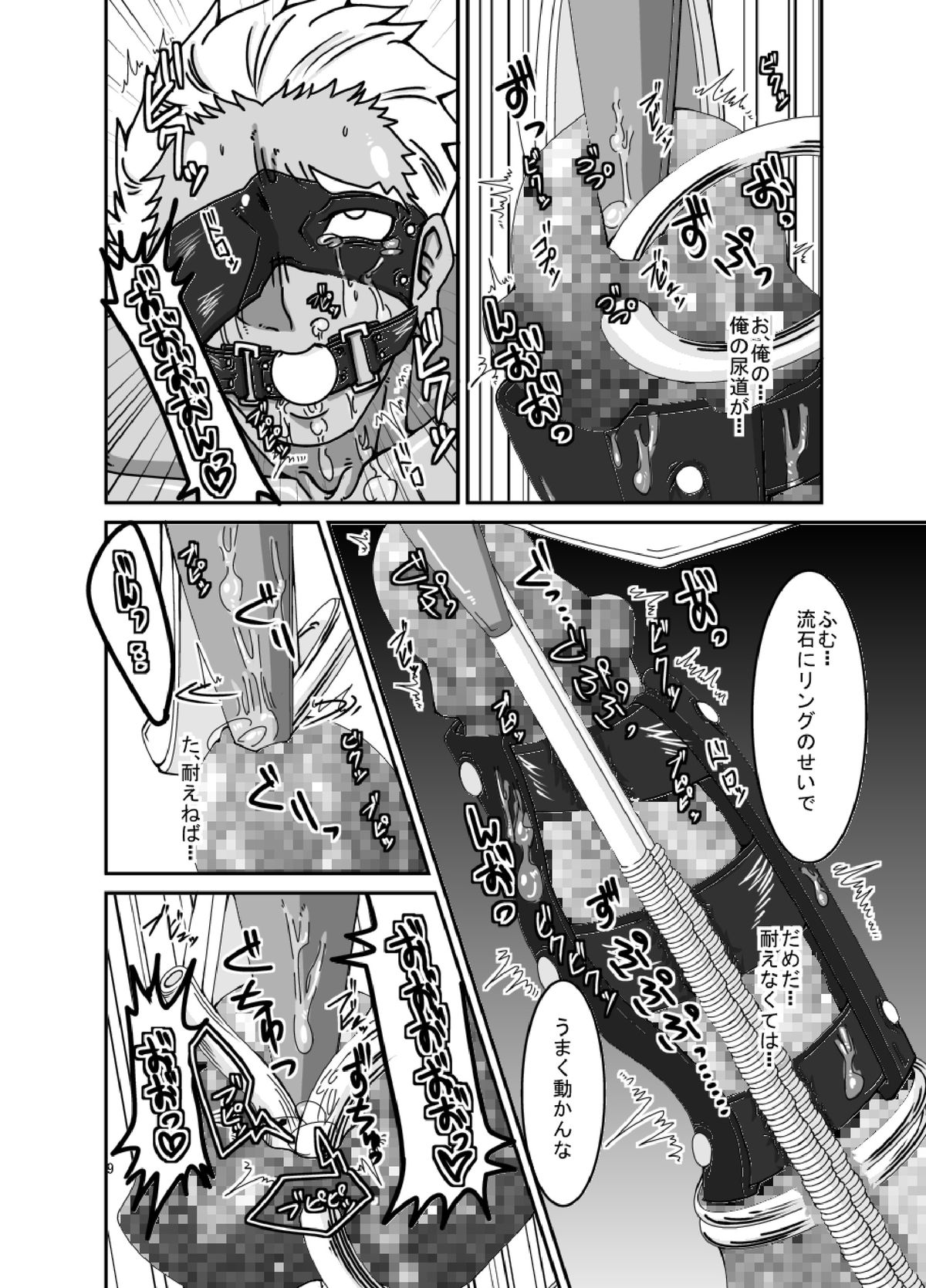 Vestito ed un maiale page 10 full