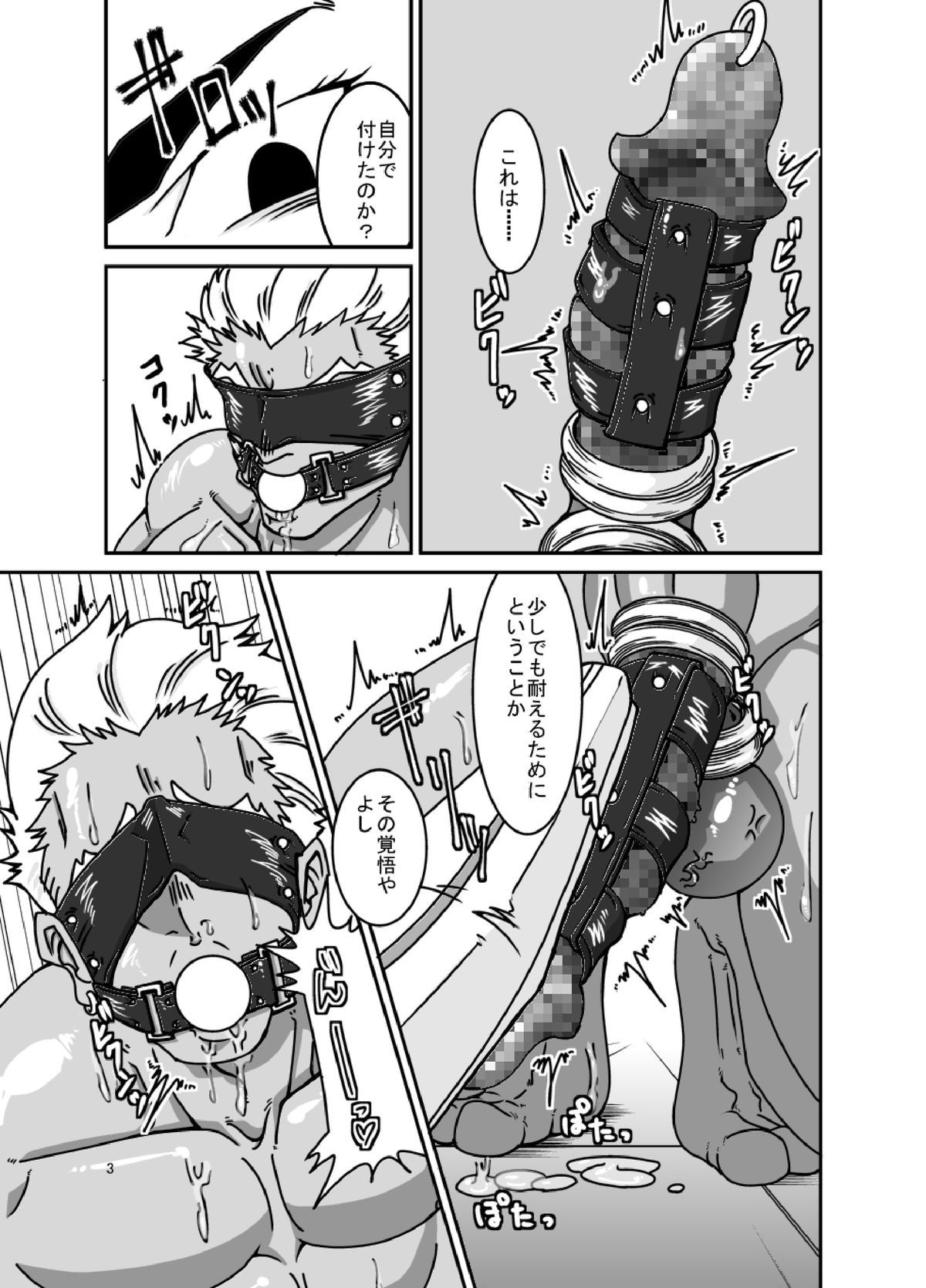 Vestito ed un maiale page 4 full