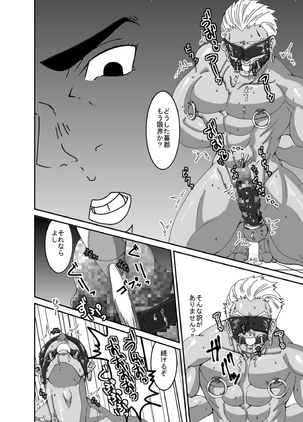 Vestito ed un maiale page 9 full