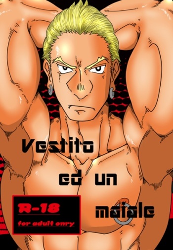 [Ginga no Arakure Mon (Mokurou)] Vestito ed un maiale (Kill La Kill) [Digital] cover