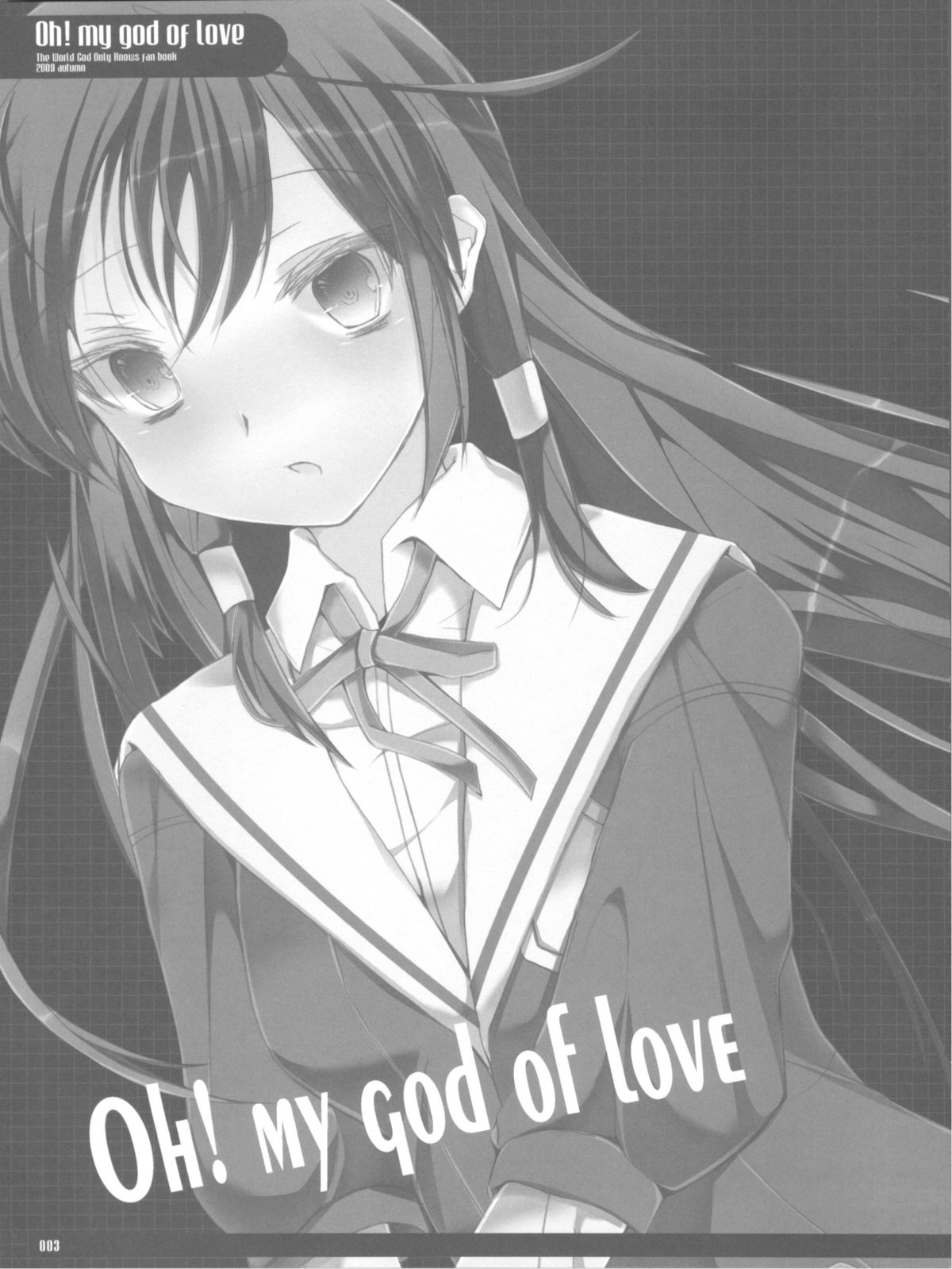 OH!MY GOD OF LOVE page 3 full