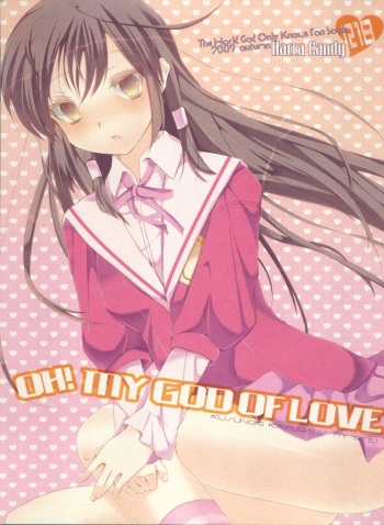 [Hacca Candy (Ise.)] OH!MY GOD OF LOVE (The World God Only Knows) cover