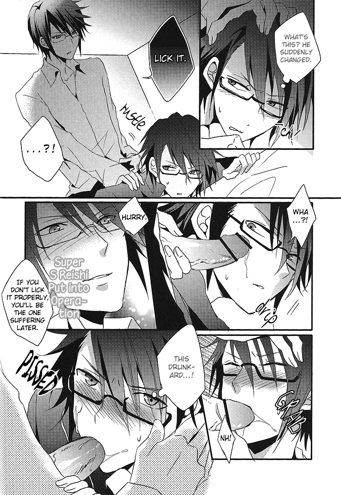 NAUGHTY page 8 full