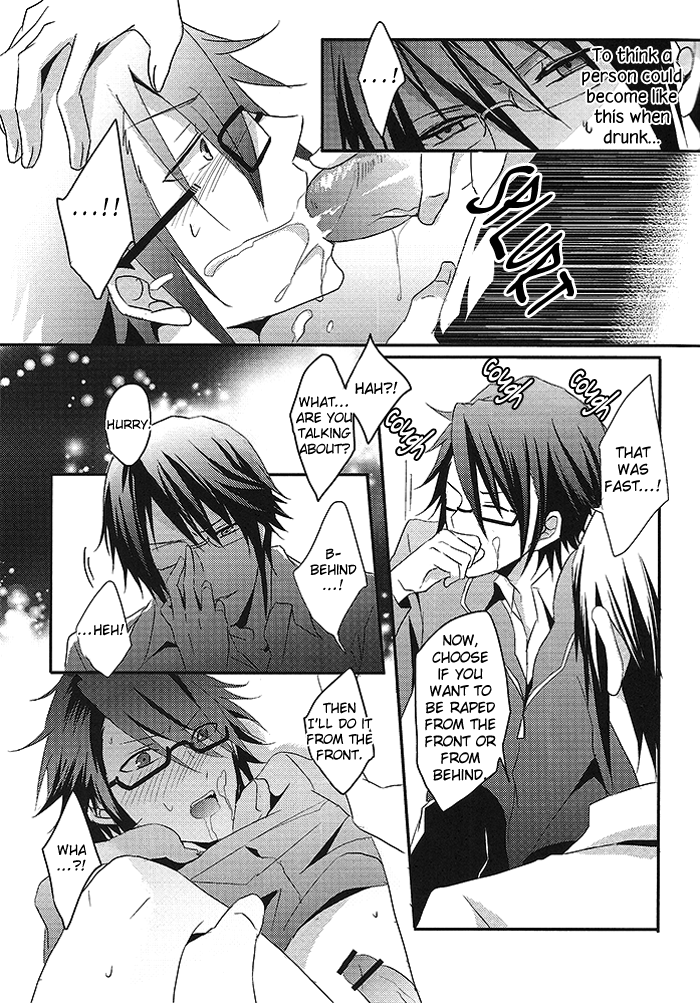 NAUGHTY page 9 full