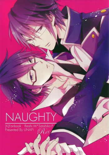 (King of Colors Winter) [UNAP! (Maine)] NAUGHTY (K) [English] [Silver Lining] cover
