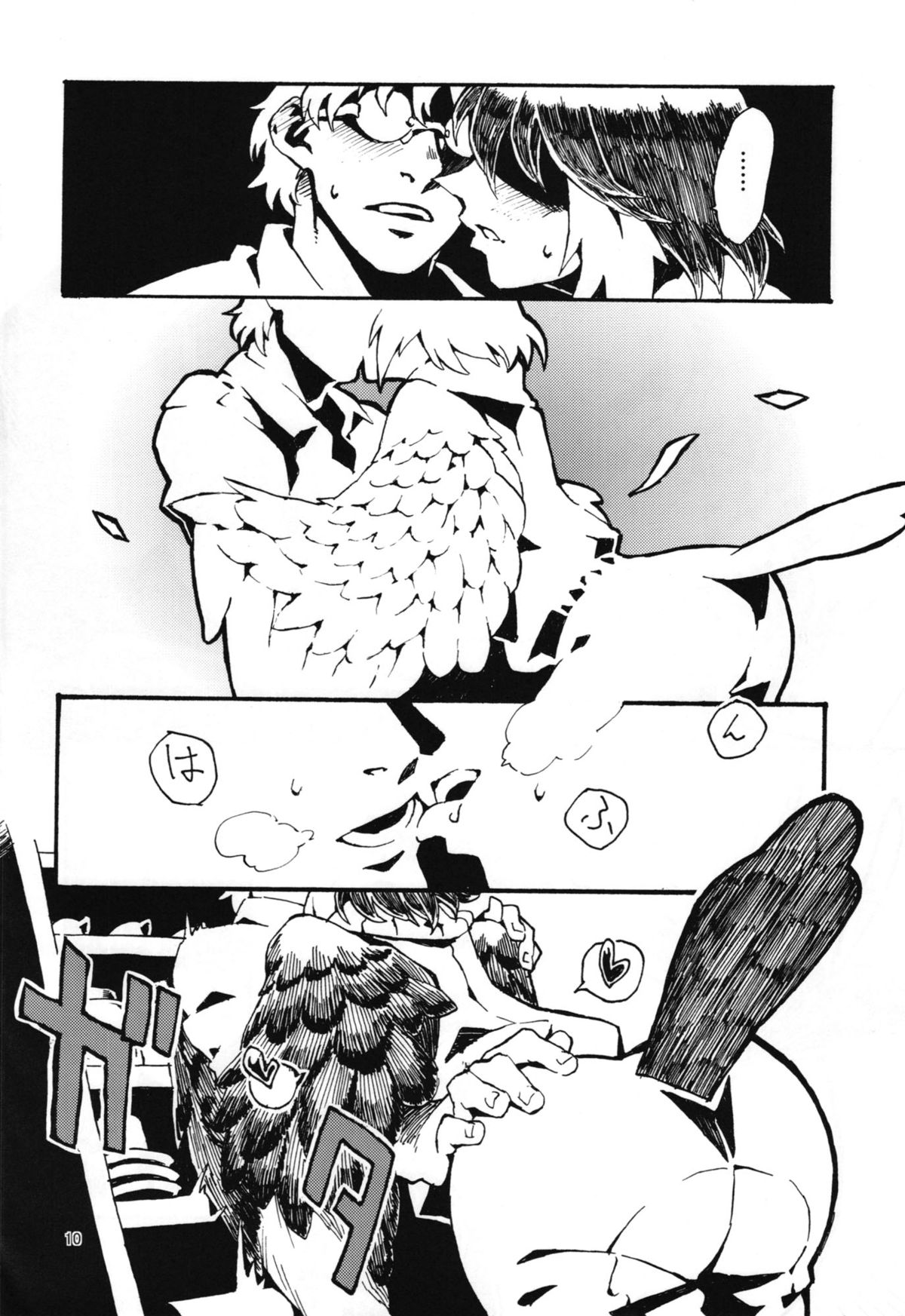 Jingai Shunman 6 page 12 full