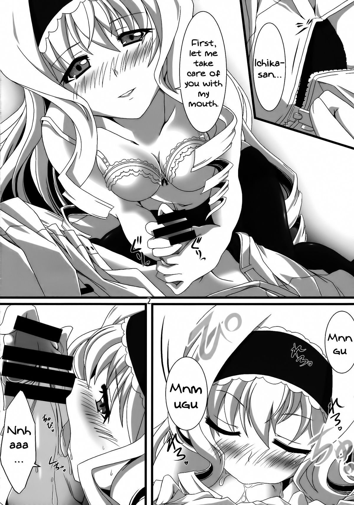 She Is Sensitive 2 SIS2 page 4 full