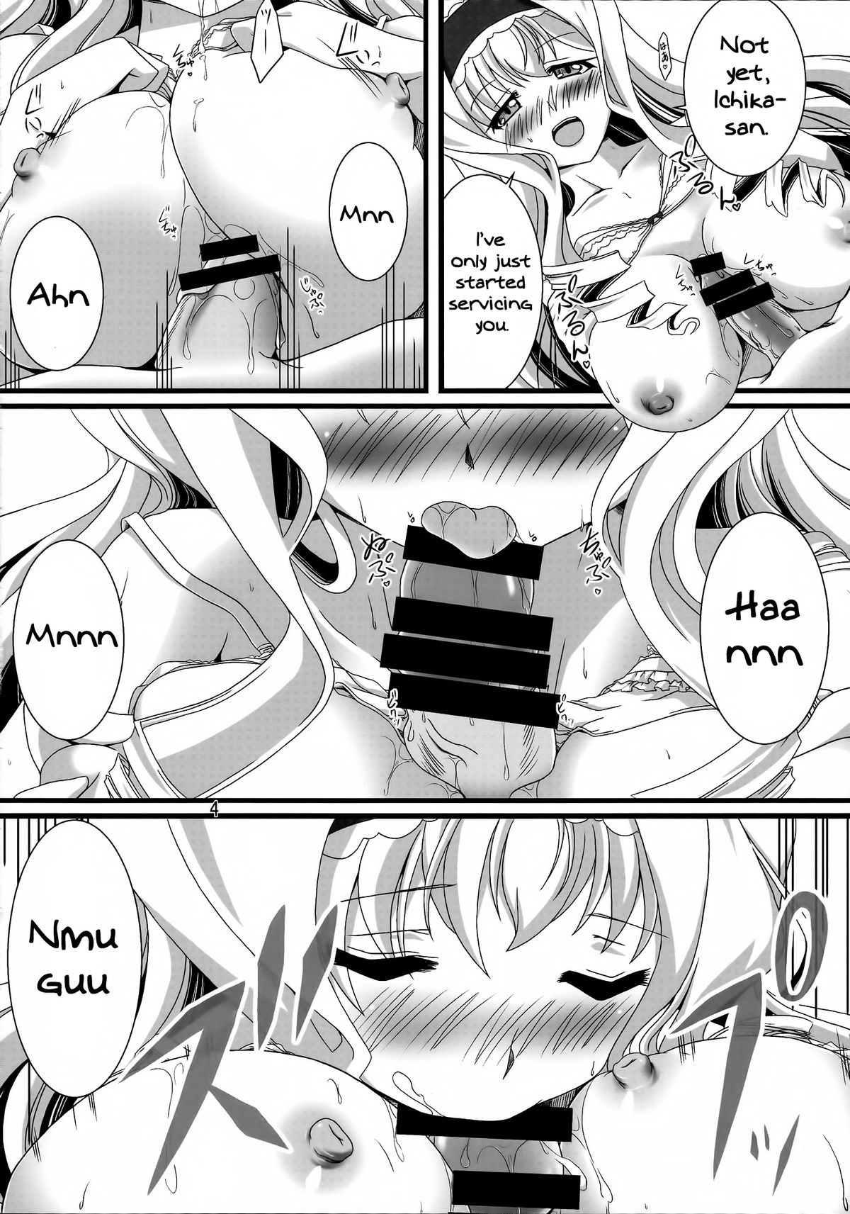 She Is Sensitive 2 SIS2 page 6 full