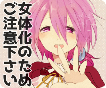 <web再録/R-18>氷紫♀(Kuroko no Basuke) cover