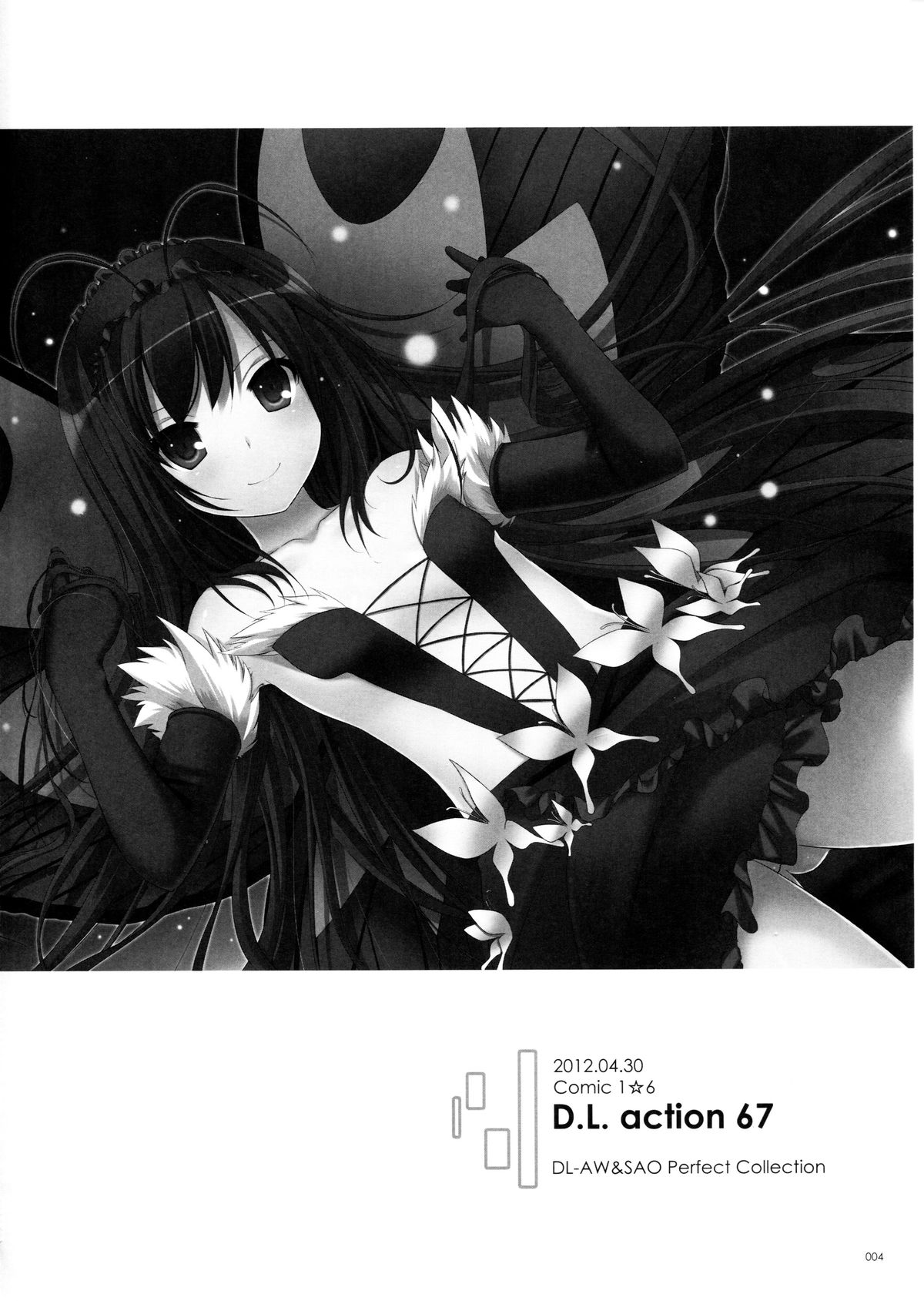 DL-AW&SAO Soushuuhen page 3 full