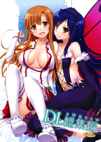 (C86) [Digital Lover (Nakajima Yuka)] DL-AW&SAO Soushuuhen (Accel World, Sword Art Online) cover