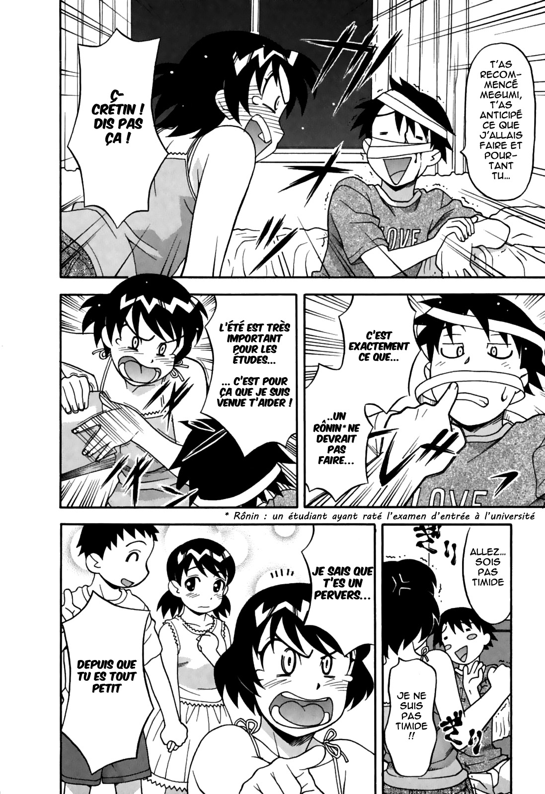 Renai Akuma 1 - Love and Devil Ch. 1-3 page 12 full