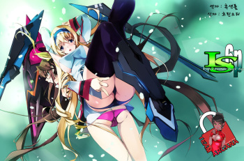 (COMIC1☆5) [RYU-SEKI-DO (Nagare Hyo-go)] Lovers-Striker 6p (IS <Infinite Stratos>) [Korean] [Team Arcana] cover