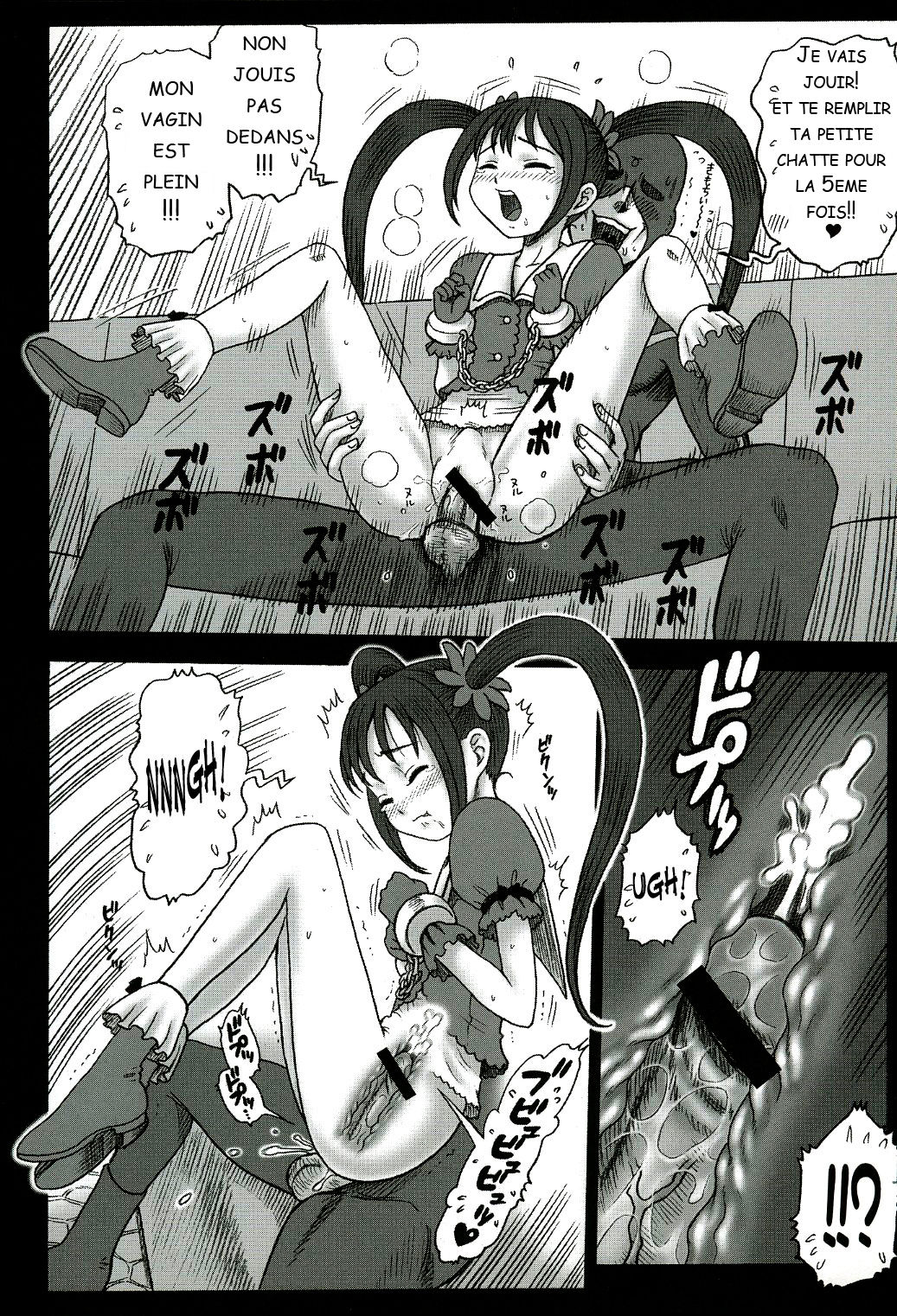 16 Kaiten Shiritsu Risshin Gakuen ~Seishori iin, cosplay kyouka shuukan.~ page 11 full