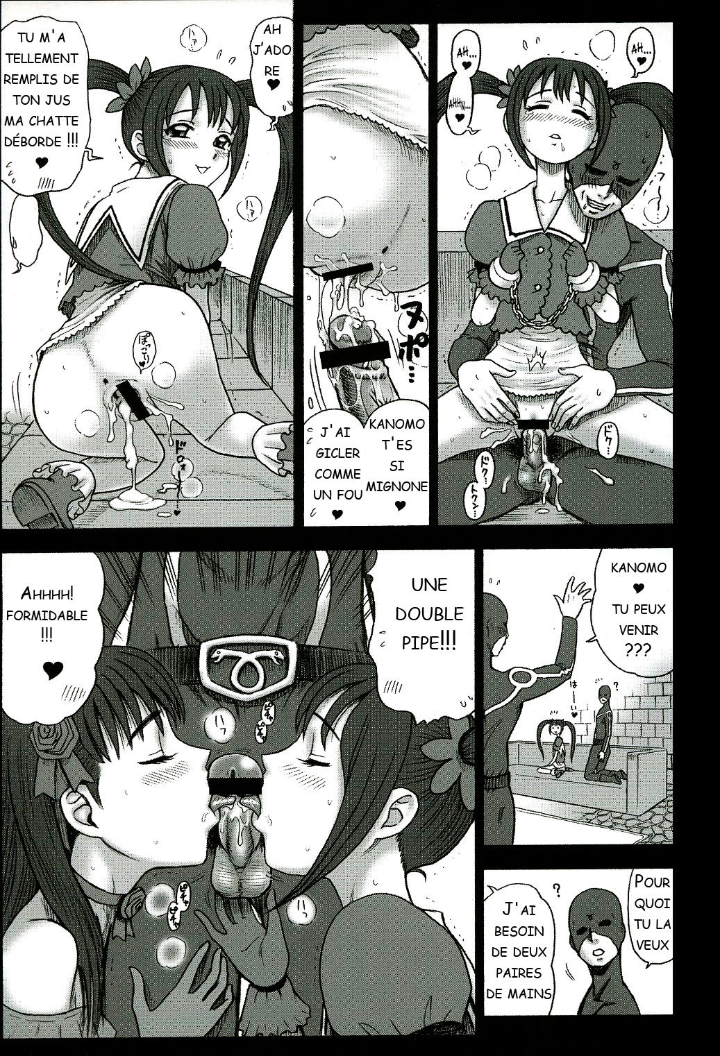 16 Kaiten Shiritsu Risshin Gakuen ~Seishori iin, cosplay kyouka shuukan.~ page 12 full