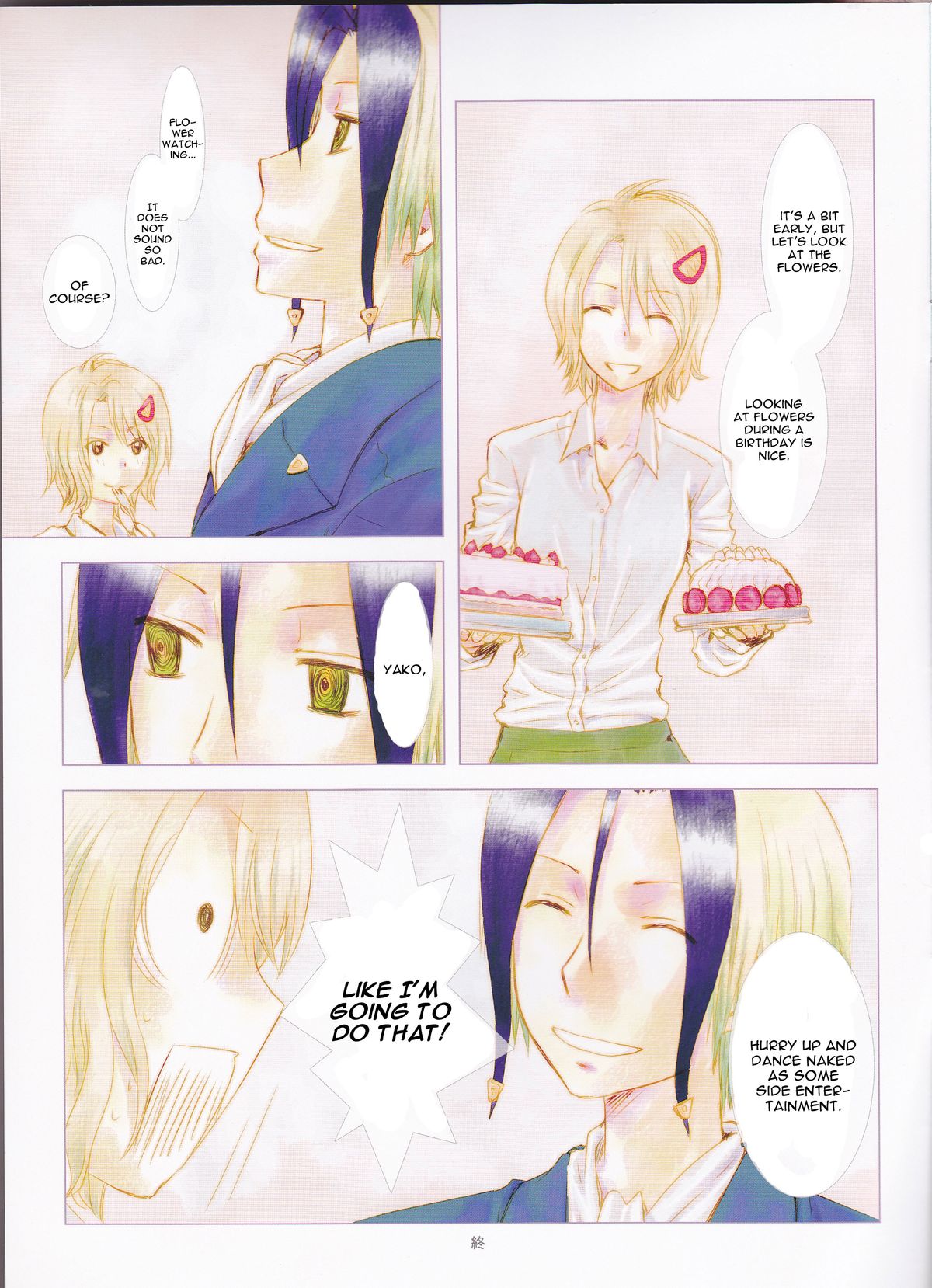 Subako Momozono page 12 full