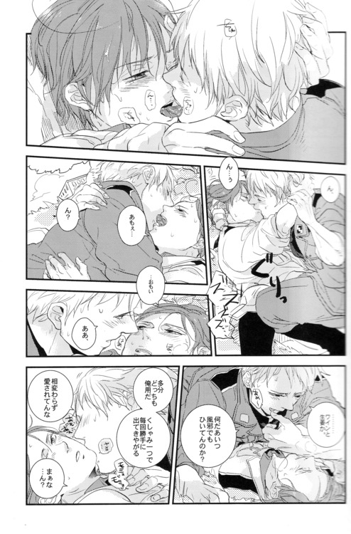 DIVER END BIRDIE page 12 full