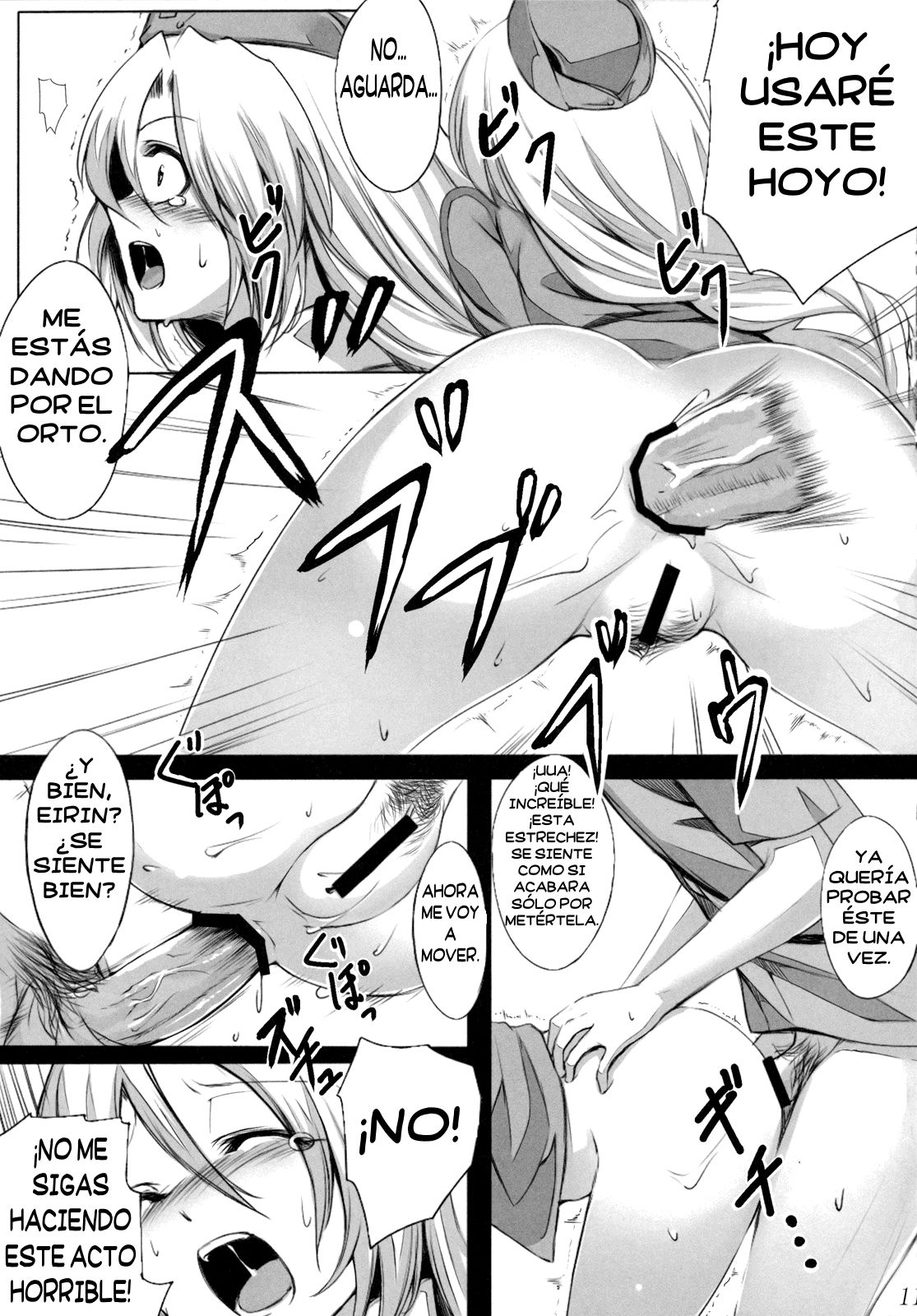 Shinsatsu Jikan Go | Después de las Horas de Consulta page 10 full