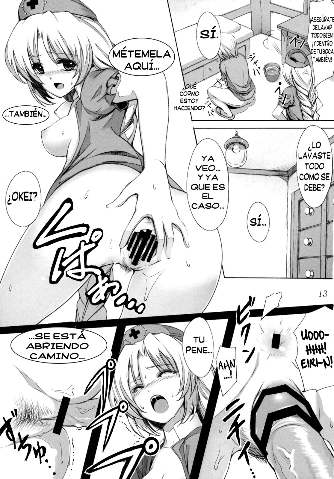 Shinsatsu Jikan Go | Después de las Horas de Consulta page 12 full